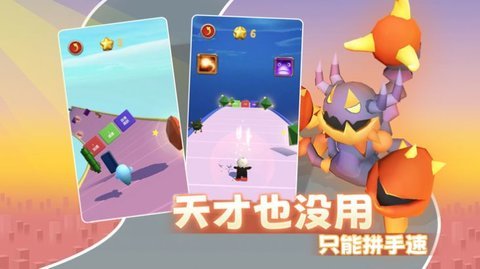 暴走精灵极限竞速 暴走精灵极限竞速