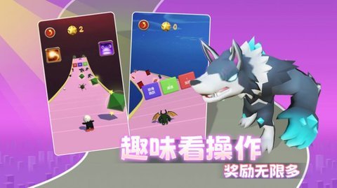 暴走精灵极限竞速 暴走精灵极限竞速