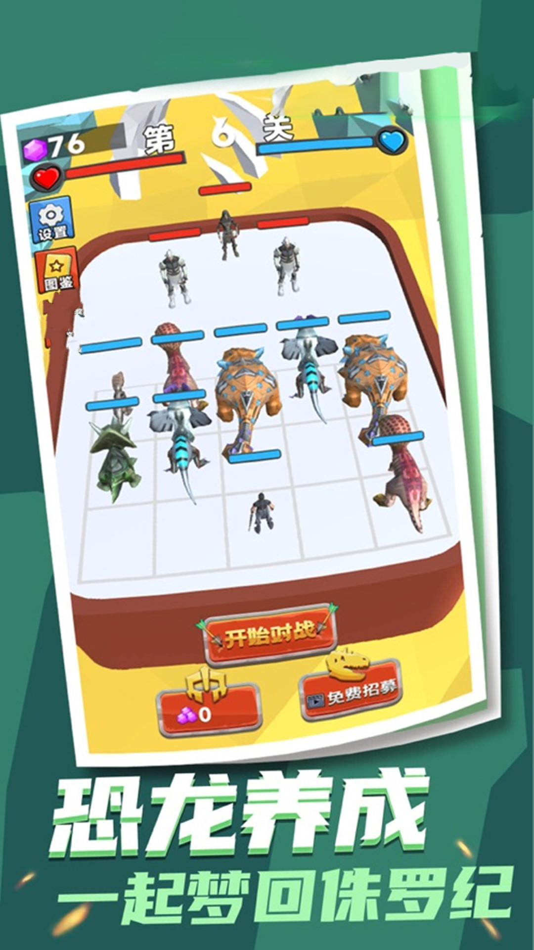 塔防帝国无敌版