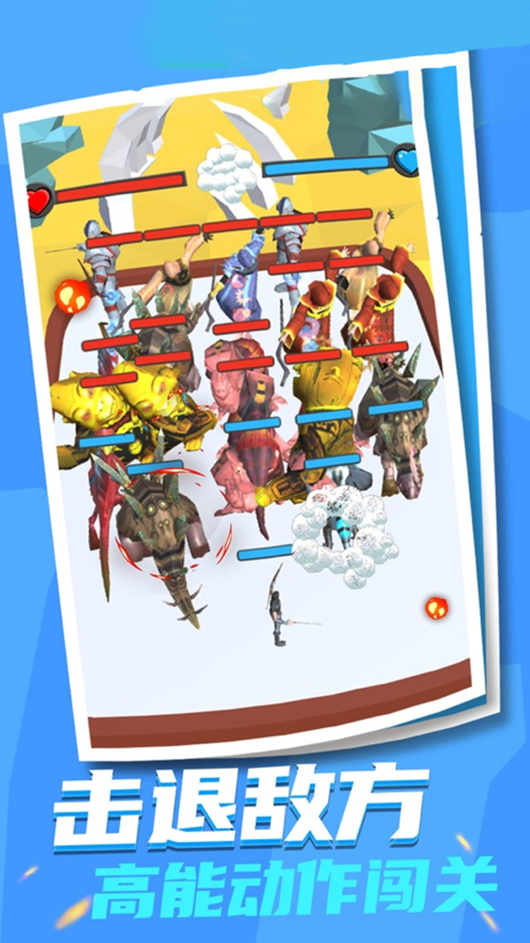 塔防帝国无敌版