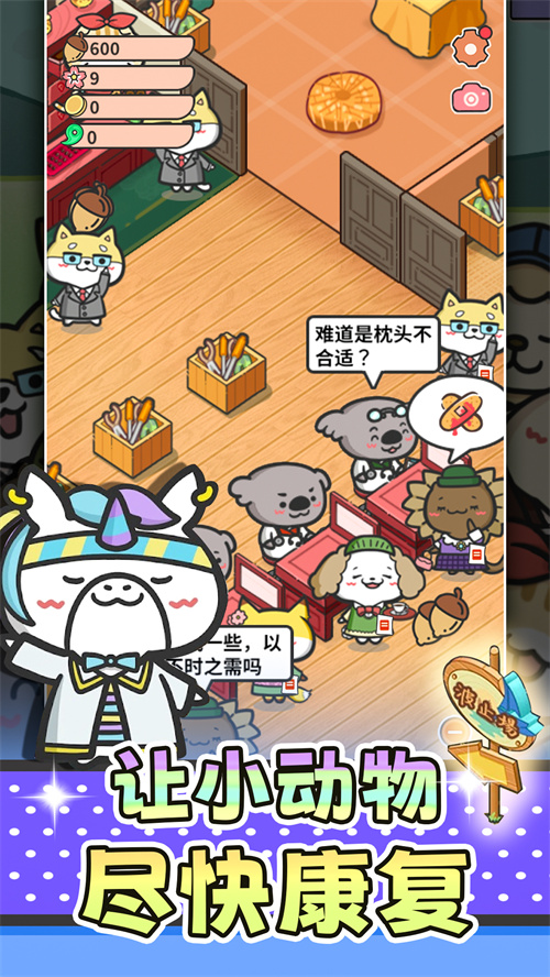 猫舍与动物之友 猫舍与动物之友