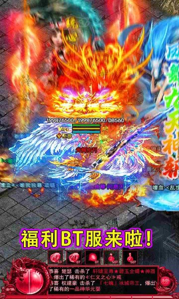 迷失攻速版御龙战歌