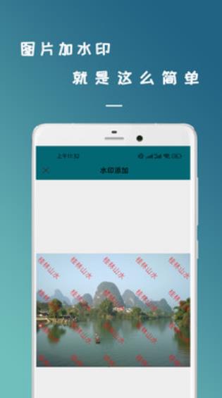 剪易全能扫描王