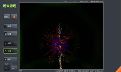 粉末游戏疯狂粉末无广告版