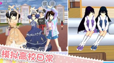 少女养成记无限金币版