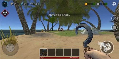 海洋游猎生存内置菜单中文版 海洋游猎生存内置菜单中文版