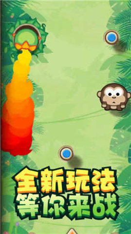 弹弓射的贼6 弹弓射的贼6