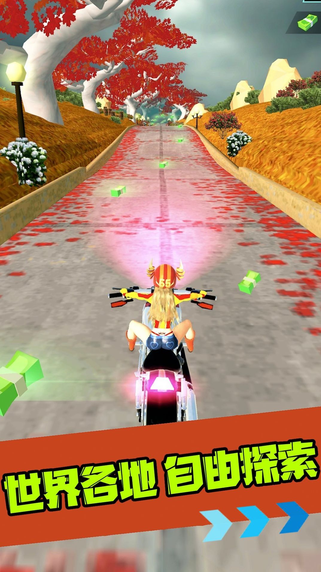 狂野之轮无限金币版