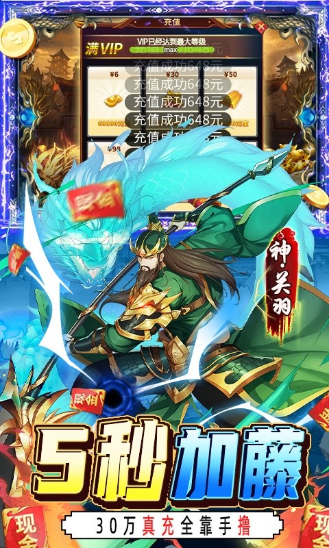 我的帝国官方版