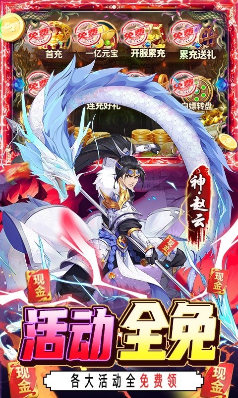 我的帝国官方版