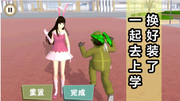 樱花校园女生记