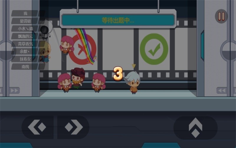 蛋蛋乱斗答题比赛 蛋蛋乱斗答题比赛