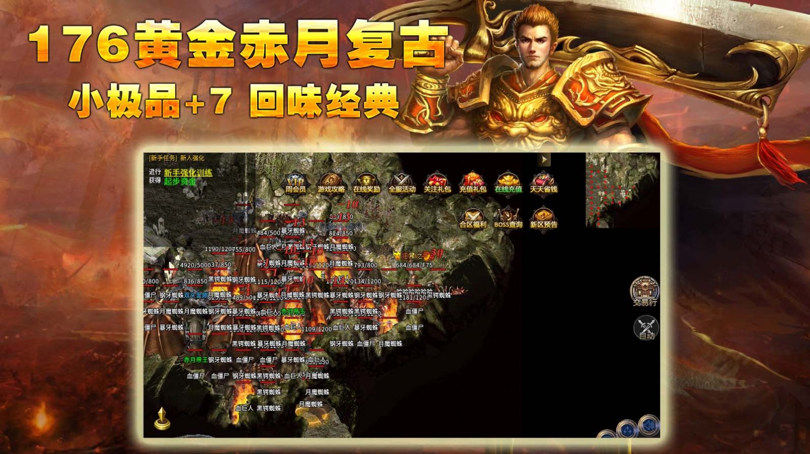 176皇权复古传奇