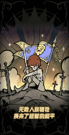 佣兵小镇无限钻石版 佣兵小镇无限钻石版