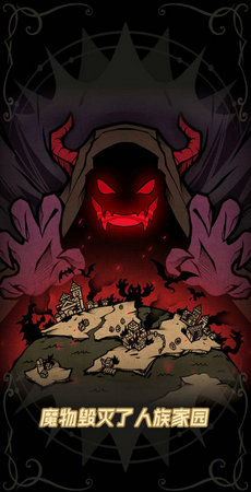 佣兵小镇无限钻石版 佣兵小镇无限钻石版