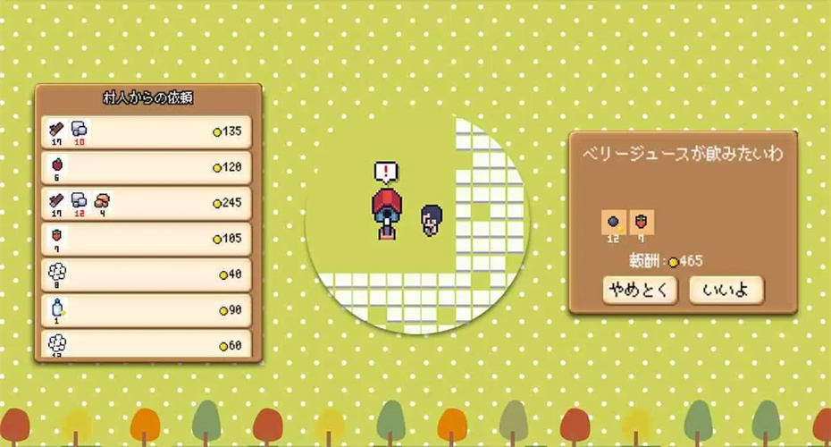 小小农园无限金币版 小小农园无限金币版