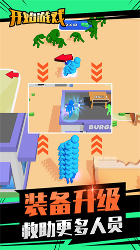 城市模拟救援无限钻石无限金币版 城市模拟救援无限钻石无限金币版