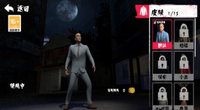 逃离像素之家 逃离像素之家