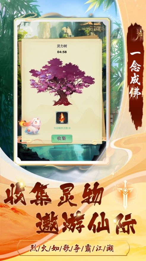 剑诀天下涅槃 剑诀天下涅槃