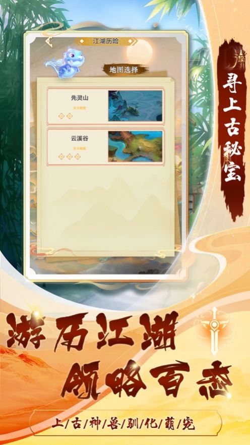 剑诀天下涅槃 剑诀天下涅槃