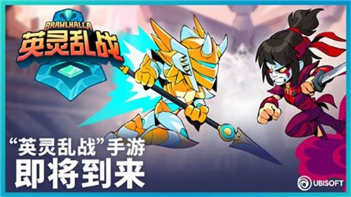 英灵乱战 英灵乱战