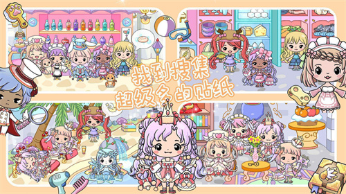 珠宝公主奇妙世界 珠宝公主奇妙世界