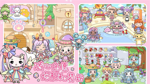 珠宝公主奇妙世界 珠宝公主奇妙世界