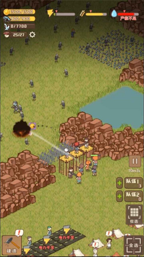 迷你营地无限资源免广告版 迷你营地无限资源免广告版