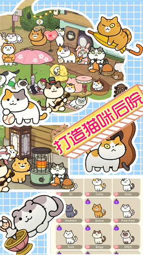 萌物假期红包版 萌物假期红包版