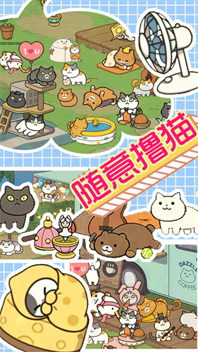 萌物假期红包版 萌物假期红包版