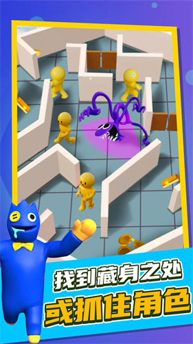 彩虹屋捉迷藏免广告版 彩虹屋捉迷藏免广告版