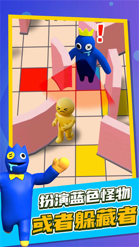 彩虹屋捉迷藏免广告版 彩虹屋捉迷藏免广告版