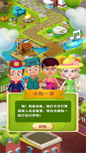 露营模拟器免广告中文版