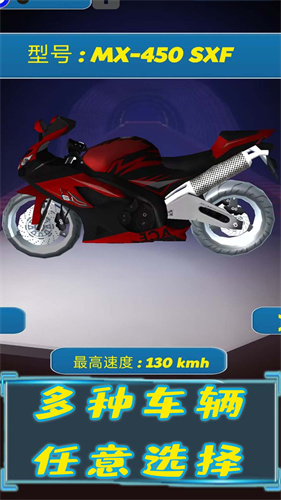 勇猛骑士中文版