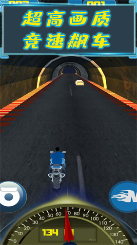 勇猛骑士中文版