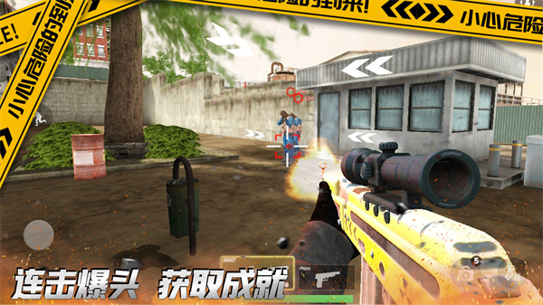 荒野城市战争中文版