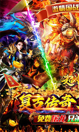 超神之刃超变版