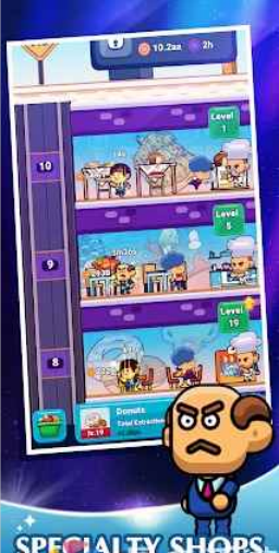 放置王牌餐厅 放置王牌餐厅