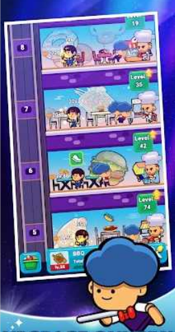 放置王牌餐厅 放置王牌餐厅