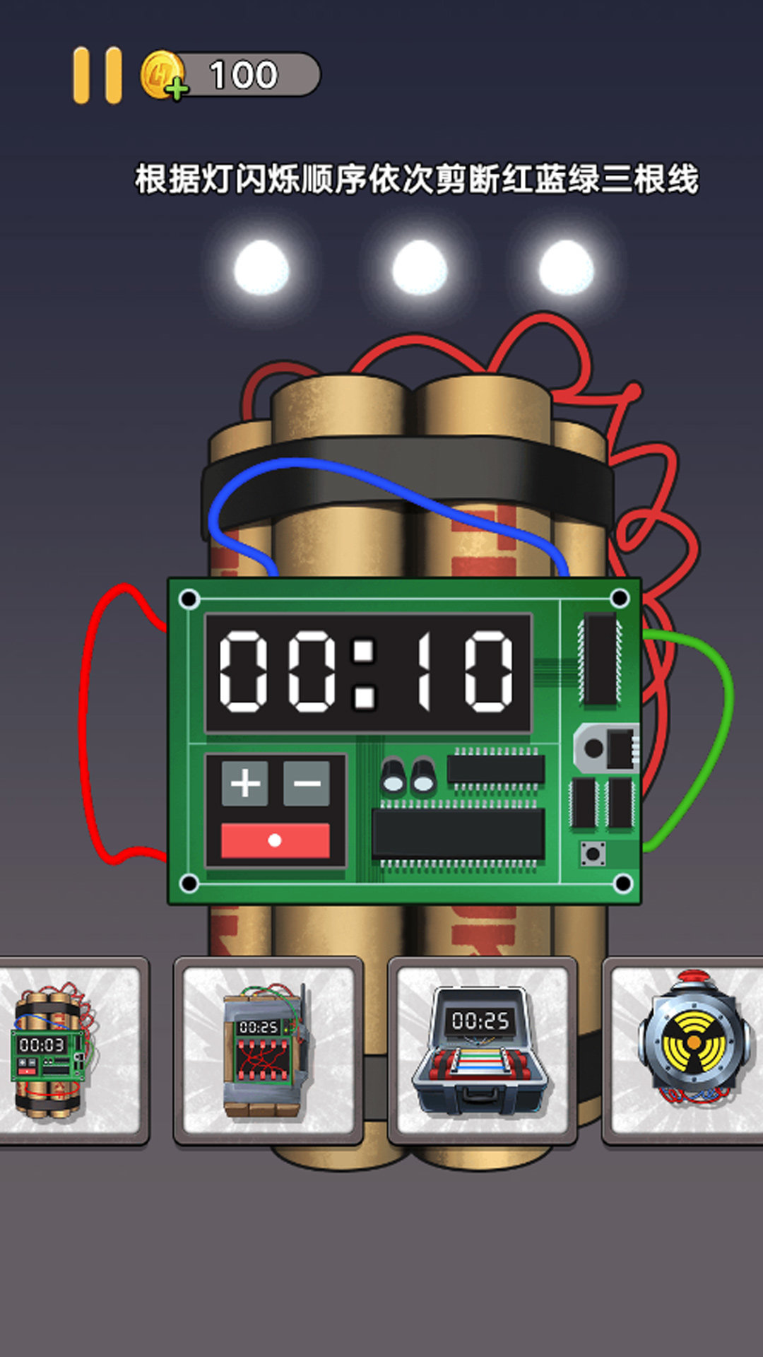 拆包模拟器 拆包模拟器