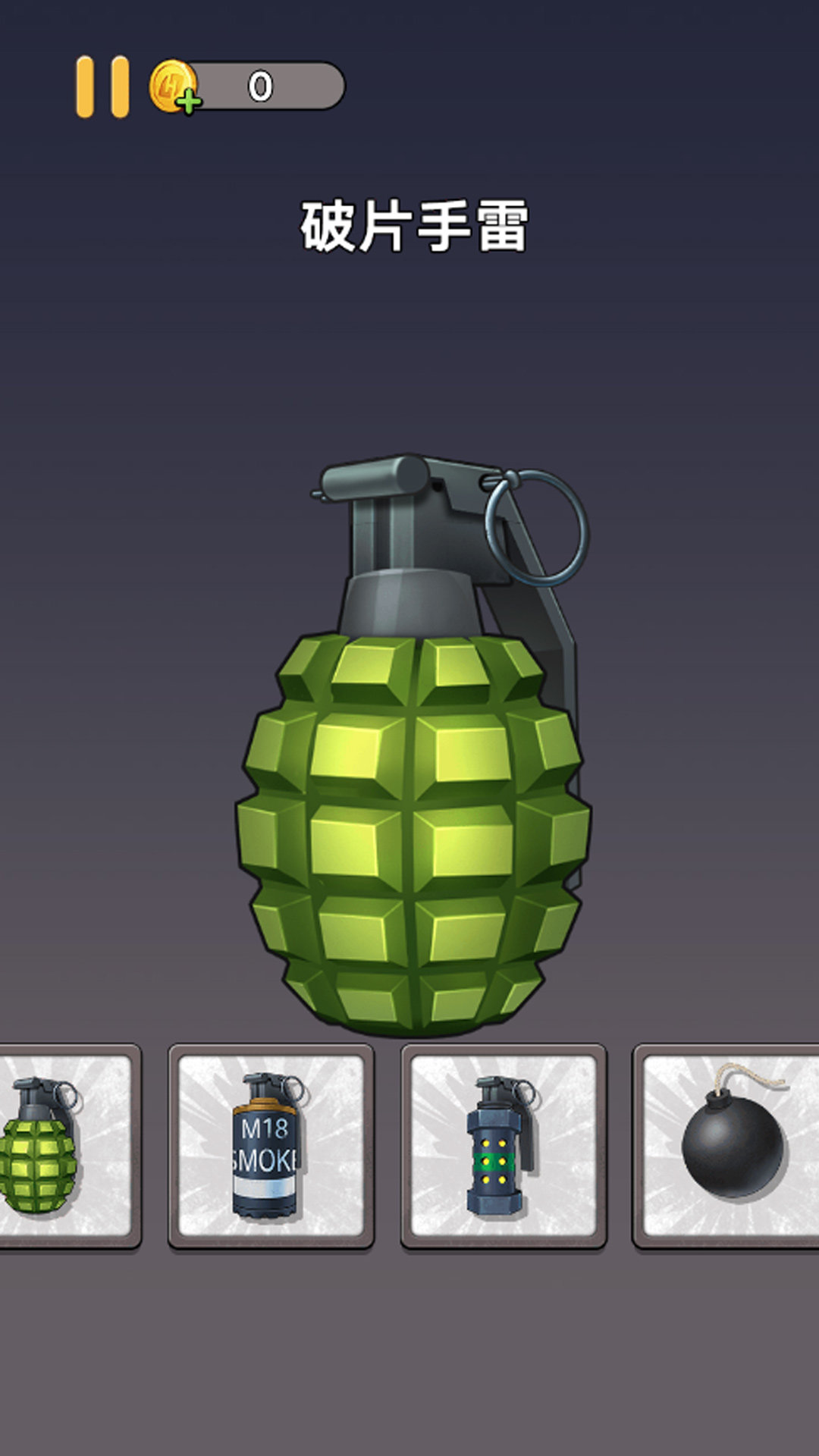 拆包模拟器 拆包模拟器