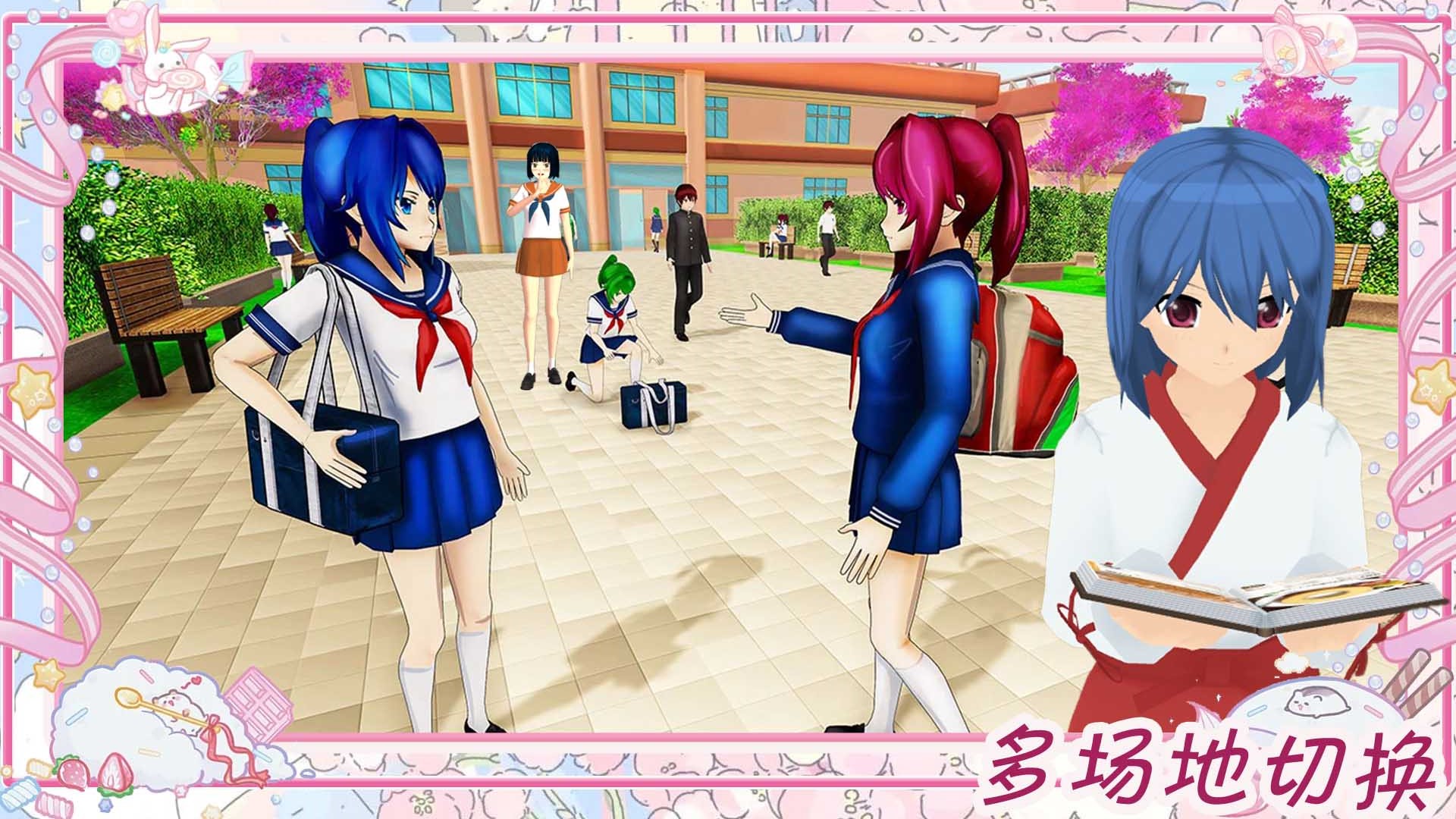 樱花魔法少女装扮 樱花魔法少女装扮