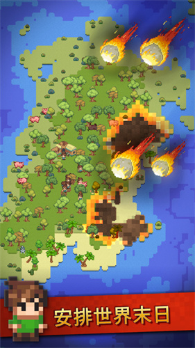 上帝模拟器2023最新版