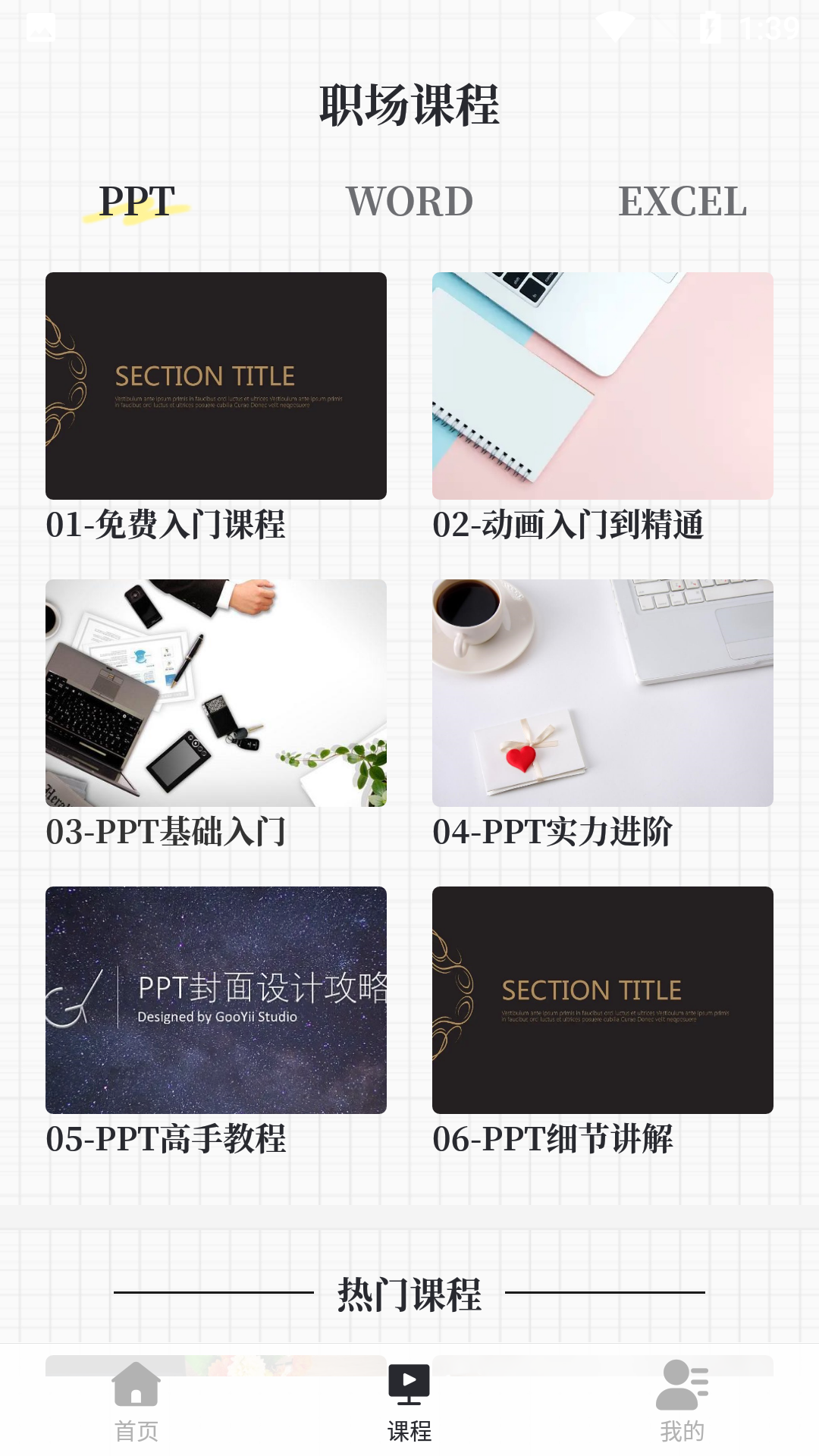 大厂简历模板范文