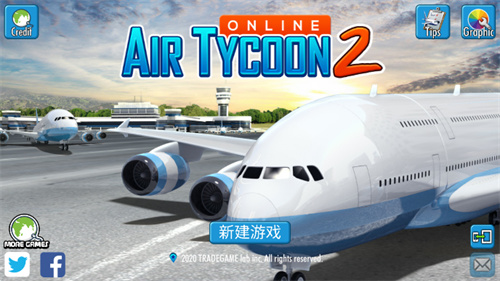 航空大亨2最新版