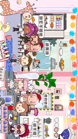 樱桃小镇闺蜜世界