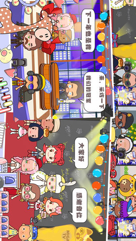 樱桃小镇闺蜜世界