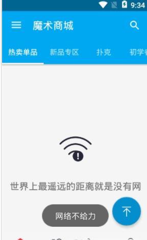 虚拟位置大师 虚拟位置大师