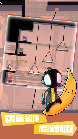 疯狂弹弹兵 疯狂弹弹兵