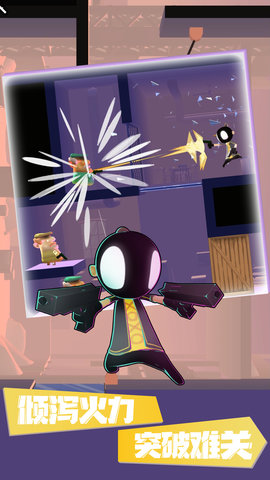 疯狂弹弹兵 疯狂弹弹兵